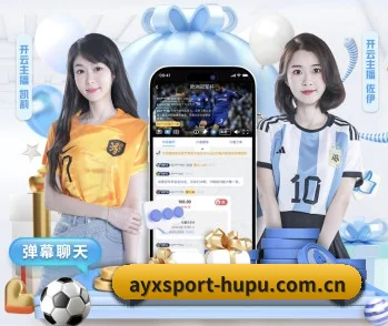 关于编辑部 - 体育资讯内容服务 - ayx.com